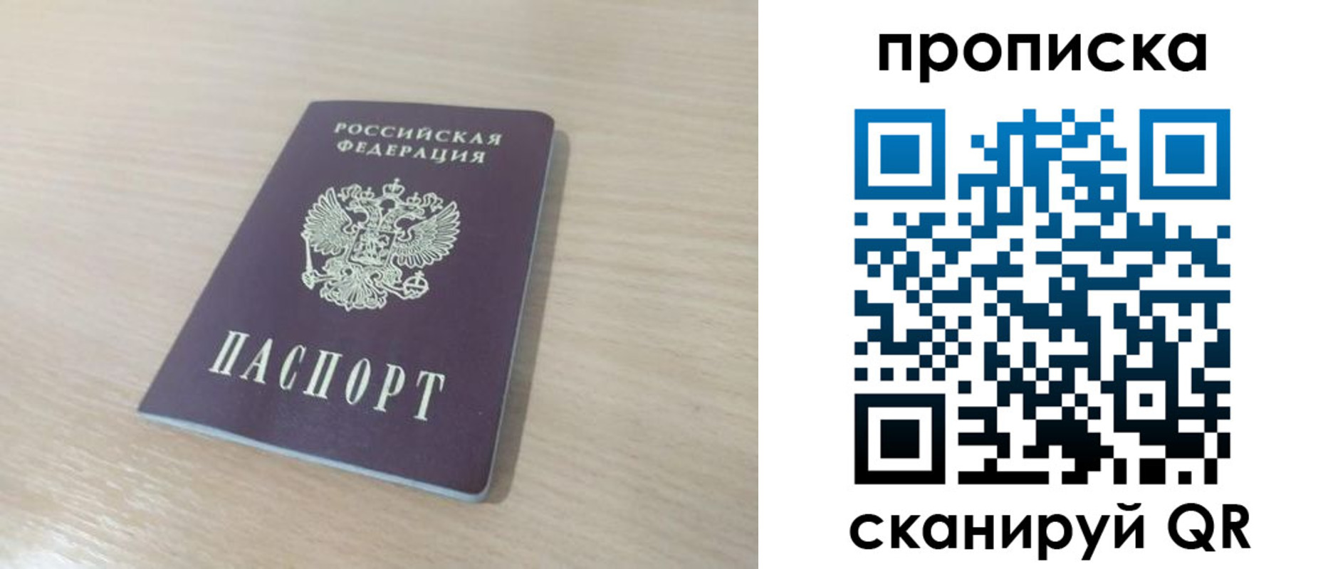 регистрация для дет. сада в Калязине