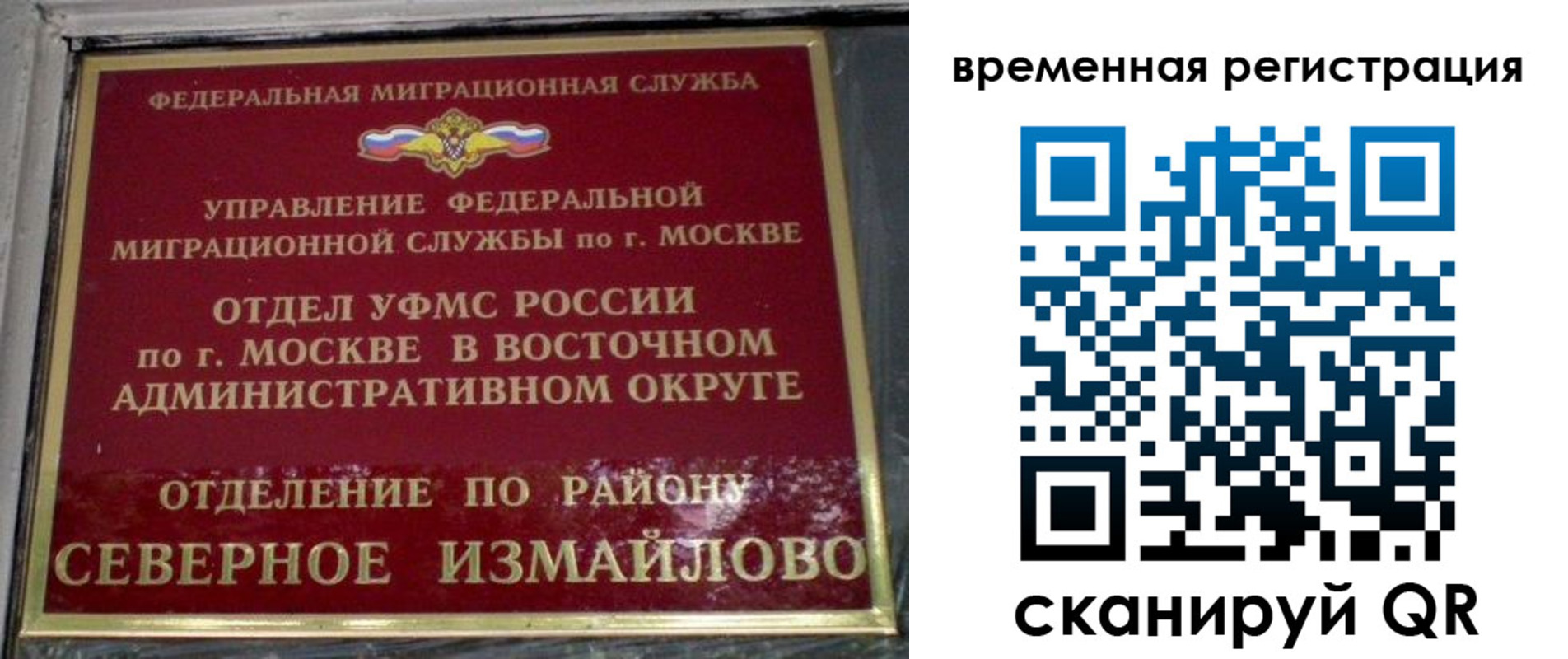 где прописаться в Калязине