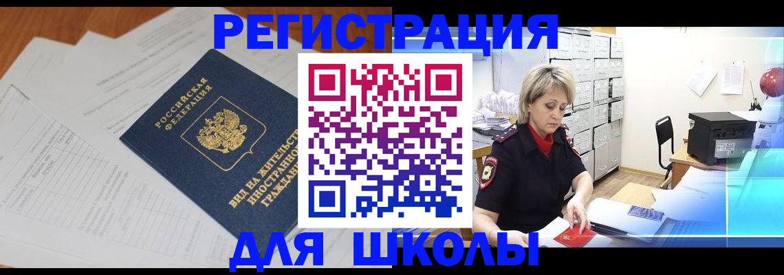 прописка для военкомата в Калязине
