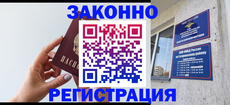 пропишу в квартире в Калязине